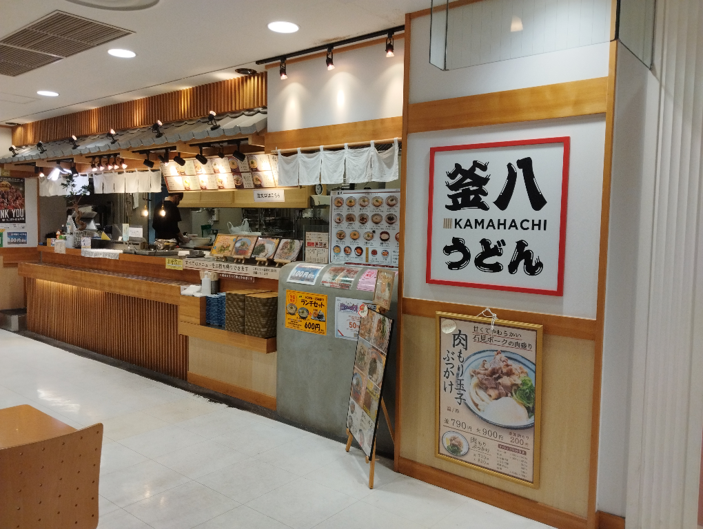 https://6e7kag.media.saiyo-job.jp/contents/data/adfd51a1-d6ec-4829-9266-b0a692d8153d